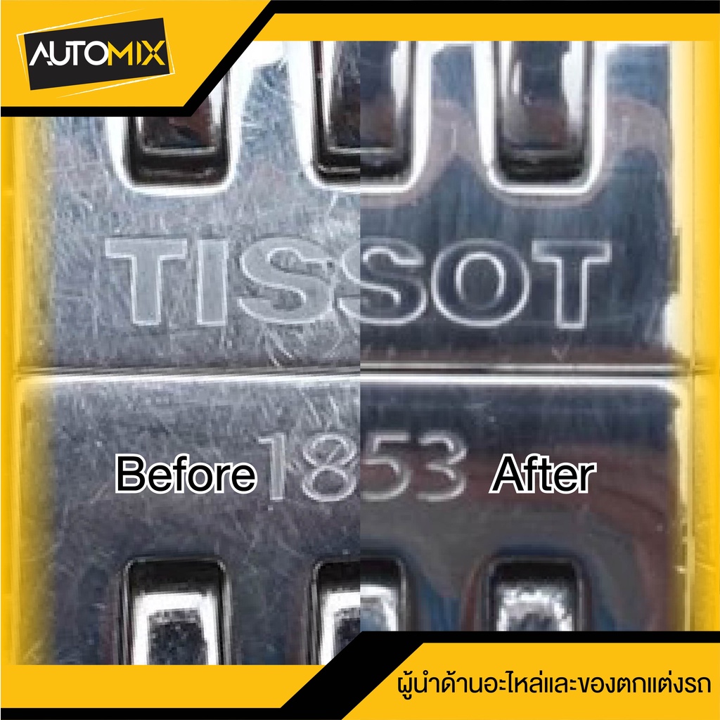 autosol-ครีมทำความสะอาดเครื่องครัว-โลหะภายในบ้าน-autosol-shine-50g-ทำความสะอาด-และ-ขัดเงาโลหะ-สูตรอ่อนโยน