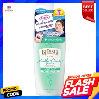 บิเฟสต้า ไมเซล่า เคลนซิ่ง วอเตอร์ แอคเน่ แคร์ 400 มล.Bifesta Micellar Cleansing Water Acne Care 400 ml.