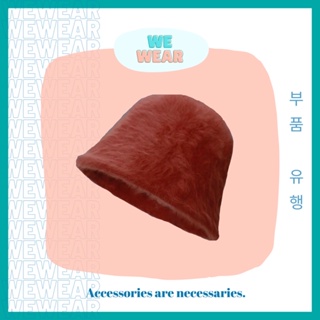 *ส่งเร็ว* WeWear.Hat: Tulip Hat Kumi หมวกเกาหลีน่ารัด ทรงทิวลิป หมวกขนกันแดด