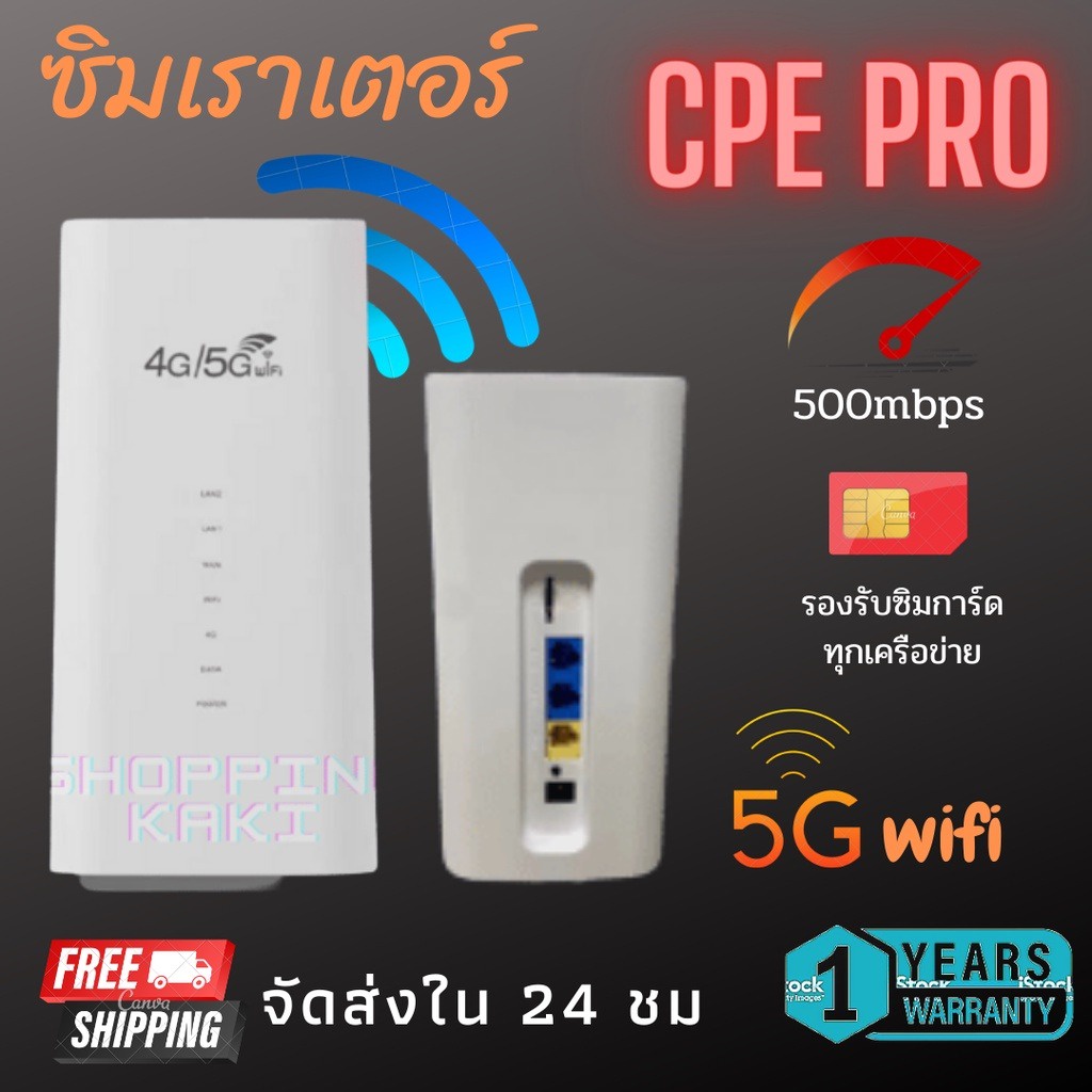 wifi-เราเตอร์-ซิมการ์ด-โมเดม-pro-cpe-4g-lte-cat4-up-to-500mbps-2-4g-ac1200-router-gt990-modified-bypass