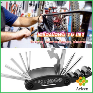 Arleen ชุดไขควงซ้อมจักรยานไฟฟ้า เครื่องมือพับ 16in1 ฟังก์ชั่น  Screwdriver