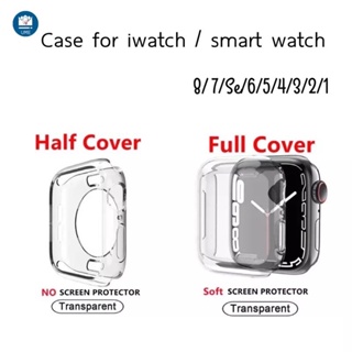 ราคาและรีวิวเคส watch 7 se 8 6 5 4 3 2 1  ขนาด 38/40mm 42/44 มม.41mm 45mm ซิลิโคนอ่อนนุ่มหุ้มใสสำ case iwatch case watch 7