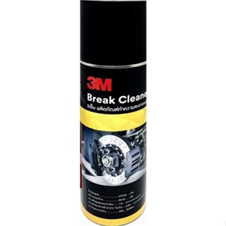 3M Brake and Part Cleaner สเปรย์ทำความสะอาดดิสเบรค 400มล