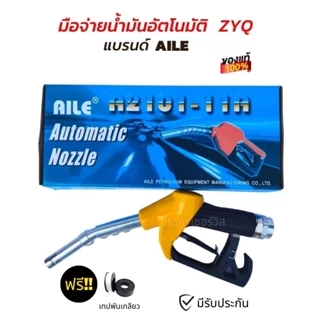 zyq ราคาพิเศษ | ซื้อออนไลน์ที่ Shopee ส่งฟรี*ทั่วไทย!