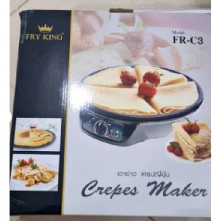 fry-king-เครื่องทำเครปญี่ปุ่น-crepe-maker-รุ่น-fr-c3-พร้อมไม้หมุนแป้งเครปและไม้พาย