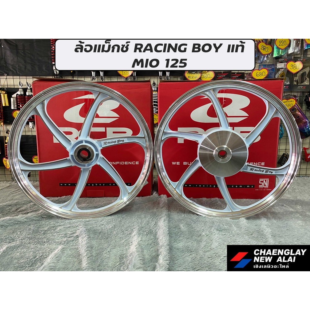 ล้อแม็ก Racing Boy แท้ Mio 125, Click 125 ขอบ 17 (ราคาต่อคู่) | Shopee ...
