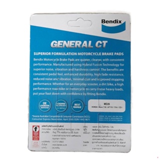 จัดส่งทันทีผ้าเบรค BENDIX แท้ W110i,w125-i หน้า หลัง