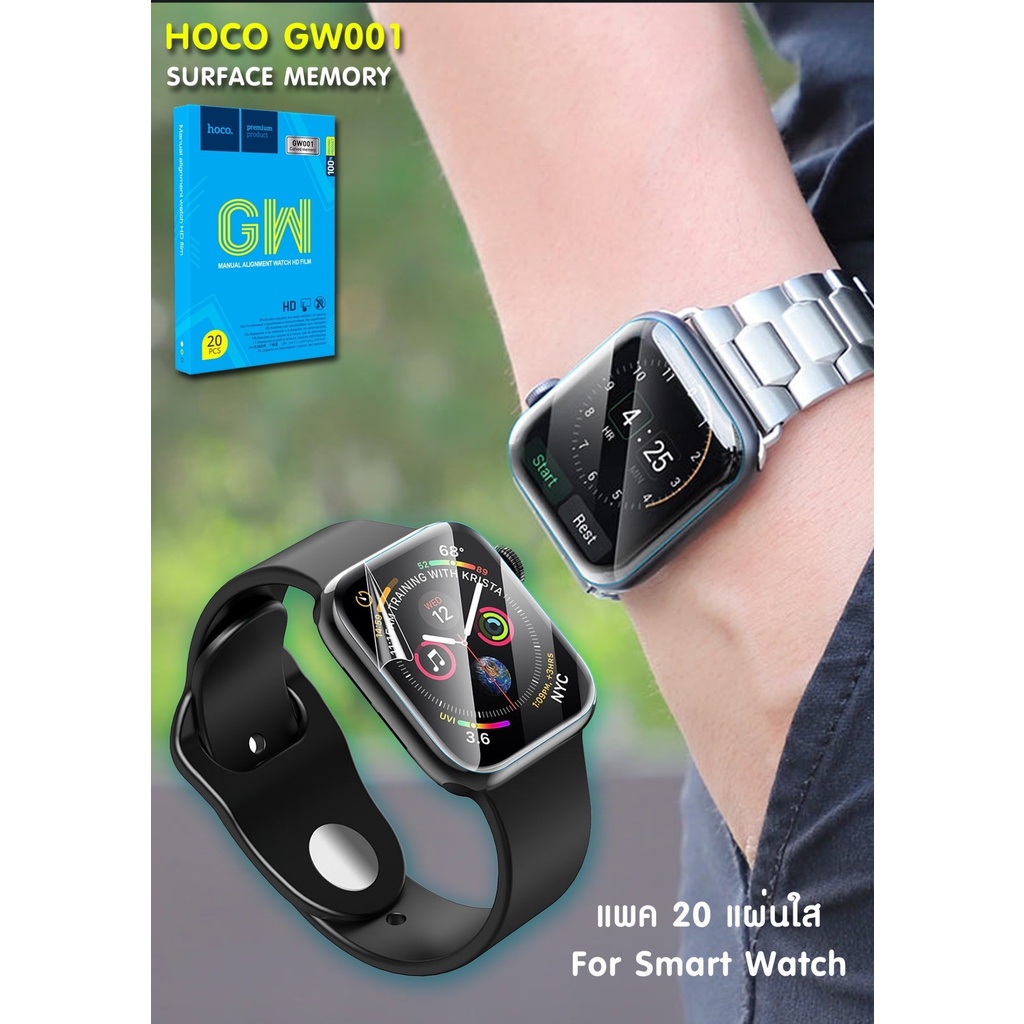 ฟิล์มกันรอยหน้าจอมือถือไฮโดรเจล สำหรับเครื่องตัดฟิล์ม HOCO G002 ...
