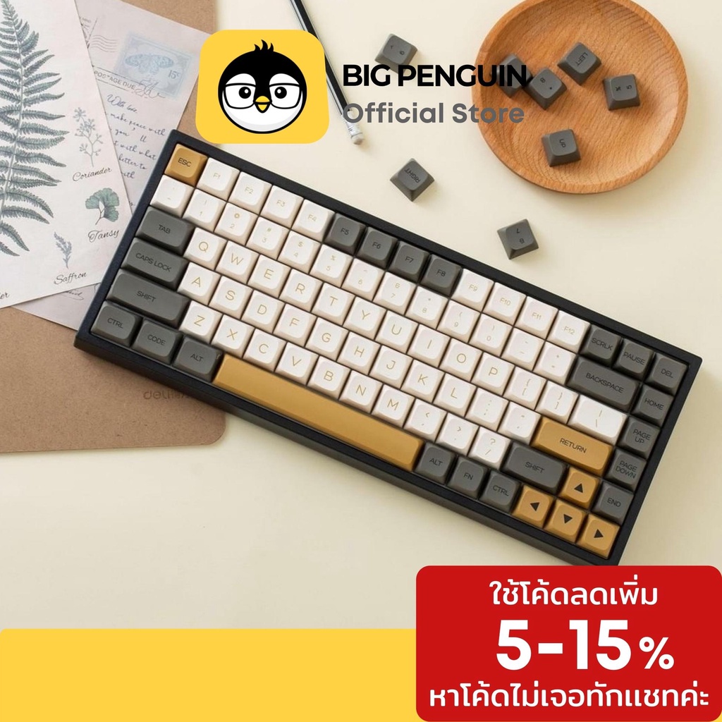 Keycap Caramel คีย์แคป คาราเมล XDA profile สวย น่ารัก 124 ปุ่ม รองรับ ...
