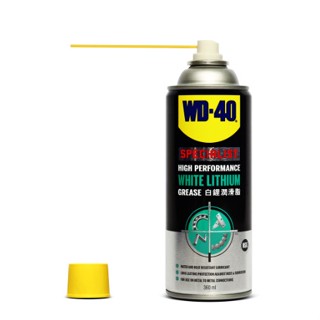 WD-40 SPECIALIST สเปรย์จาระบีขาว ใช้หล่อลื่นโลหะกับโลหะ ลดความความฝืด ขนาด 360 มิลลิลิตร จาระบีสำหรับหล่อลื่น