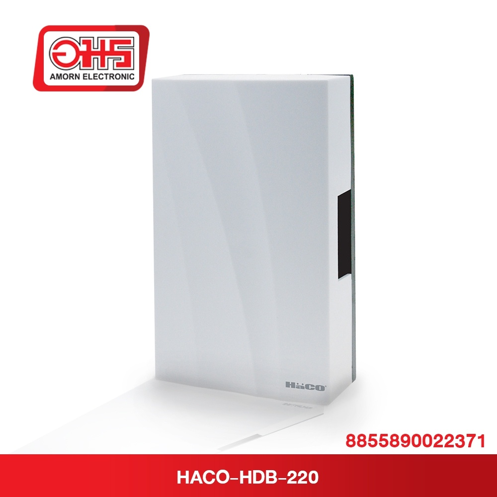 กระดิ่งไฟฟ้าพร้อมหม้อแปลง-haco-hdb-220-อมรออนไลน์-amornonline