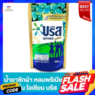 บรีส เอกเซล ซิกเนเจอร์ ผลิตภัณฑ์ซักผ้า ชนิดน้ำ สูตรเข้มข้น กลิ่นโอเชี่ยน บรีส 650 มล.Breeze Excel Signature Liquid Deter