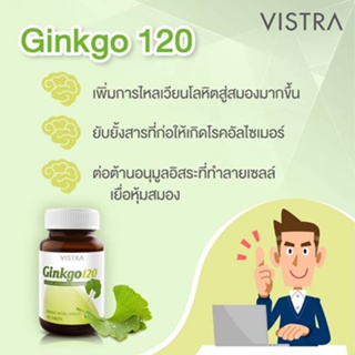 ภาพขนาดย่อของภาพหน้าปกสินค้าlot ใหม่ พร้อมส่ง Vistra Ginko 120 mg (30เม็ด) สารสกัดใบแป๊ะก๊วย บำรุงสมอง จากร้าน healthbeauty4you บน Shopee ภาพที่ 3