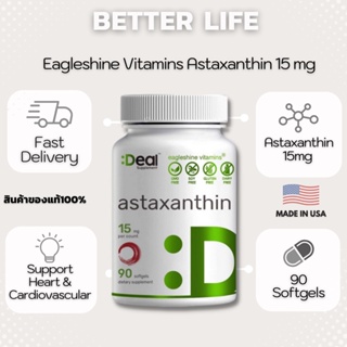 ภาพหน้าปกสินค้าDeal Supplement Vitamins Astaxanthin 15 mg , 90 Mini Softgels , Haematococcus Pluvialis Microalgae (No.747) ที่เกี่ยวข้อง