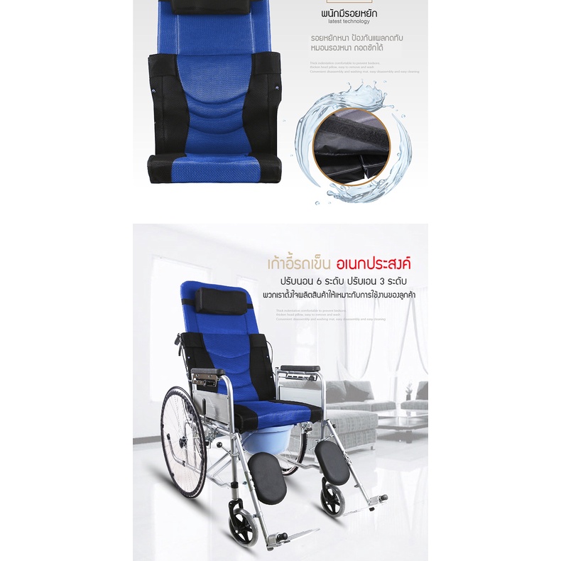 homemakers-wheelchair-รถเข็นผู้สูงอายุ-รถเข็นผู้ป่วย-วีลแชร์-พับได้-พกพาสะดวก-น้ำหนักเบา-รถเข็นผู้ป่วย-น้ำหนักเบา-พับได