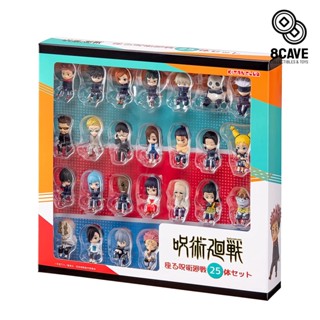 💖แยกขาย พร้อมส่ง💖 มือ1JP🇯🇵 มหาเวทย์ผนึกมาร ชุดนั่ง 25 แบบ(ขนาด 5 cm) Jujutsu kaisen Sitting Set