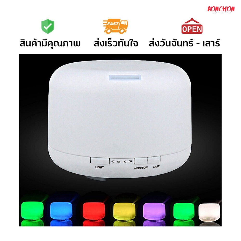 เครื่องพ่นไอน้ำอโรม่า-สปาในบ้าน-อโรม่า-น้ำหอม-เครื่องฟอกอากาศ-ไอน้ำ-เครื่องทำไอน้ำ