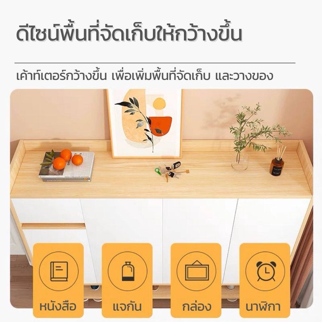 furiture-rich-4289-ตู้วางรองเท้า-ตู้เก็บรองเท้า