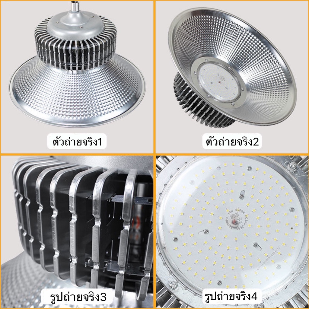 led-high-bay-โคมไฟโรงงานโคมไฟโกดังติดเพดานโคมไฟไฮเบย์ขั้ว-100w-300w-หลอดไฟ-dden