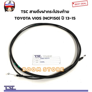 TSC สายดึงฝาเปิดกระโปรงท้าย TOYOTA VIOS วีออส (NCP150) ปี 13-15 ความยาว 417.5ซม. รหัสสินค้า.64607-0D210