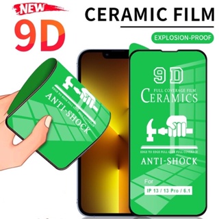 015 Ceramic ฟิล์มเซรามิกส์ ฟิล์มด้าน Realme ทุกรุ่น Realme C30S/C33/C35/C11 2021/C20/C35/C51/C53/C55 พร้อมส่ง ฟิล์มนิ่ม