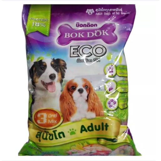bok-dok-eco-1-kg-ft39-สุนัขโตทุกสายพันธุ์-อาหารสุนัข-อาหารเม็ด-โปรตีน-18-อายุ-1-ปีขึ้นไป-บ๊อกด๊อก-อีโค่-3-มิกซ์