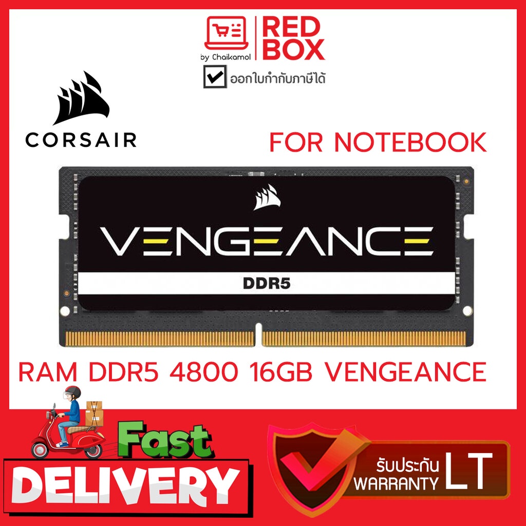 corsair-ram-ddr5-4800-notebook-16gb-vengeance-รุ่น-cmsx16gx5m1a4800c40-ประกัน-lt-ตลอดชีพ-แรมโน๊ตบุ๊ค