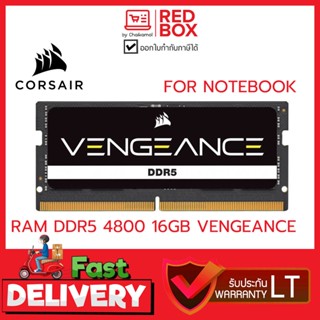 CORSAIR RAM DDR5 4800 Notebook 16GB VENGEANCE รุ่น CMSX16GX5M1A4800C40 / ประกัน LT ตลอดชีพ แรมโน๊ตบุ๊ค