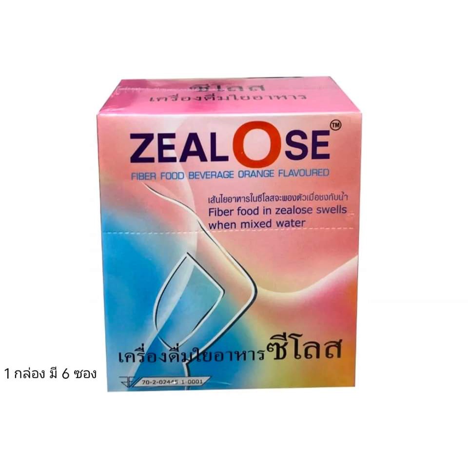 zealose-fiber-ซีโลส-ไฟเบอร์-เครื่องดื่มใยอาหารซีโลส