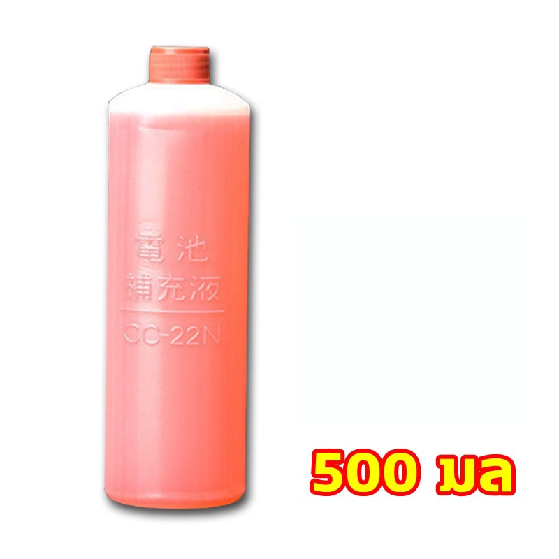 แบตเตอรี่รถยนต์น้ํายาฟื้นฟูแบตเตอรี่ฟื้นฟูแบตเตอรี่250mlน้ํายาฟื้นฟูแบตเตอรี่รถยนต์500ml-แบตเตอรี่รถยนต์-100-แอมป์