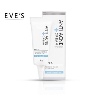 ครีมแต้มสิว Eves anti acne cream ตบสิวอีฟส์
