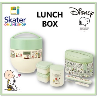 [SKATER] Snoopy Penuts กล่องอาหารกลางวัน สเตนเลส มีฉนวนกันความร้อน 560 มล. (พร้อมส้อมขนาดเล็ก) KCLJC6AG 540 มล. LDNC6AG