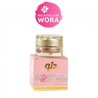 Golden Rose Mask (5g.) มาส์กกุหลาบทองคำ