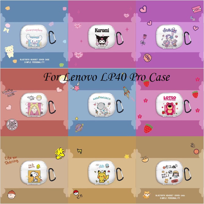 จัดส่งรวดเร็ว-เคสหูฟัง-แบบนิ่ม-ลายการ์ตูนน่ารัก-สําหรับ-lenovo-lp40-pro