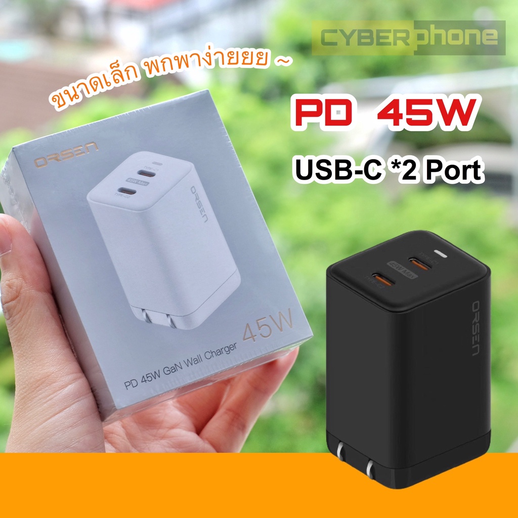 c11-eloop-orsen-pd-45w-gan-หัวชาร์จเร็ว-adapter-tablet-usb-c-usb-c-super-charger-3a-mb-laptop-20w-fast-charge-notebook