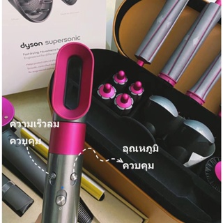 ภาพหน้าปกสินค้า🎁ของแท้ Dyson Airwrap complete เซตอุปกรณ์จัดแต่งทรงผม ​เครื่องม้วนผม ไดร์เป่าผม หวียืดผมตรง ไอออนลบในครัวเรือนอเนกประสงค ที่เกี่ยวข้อง