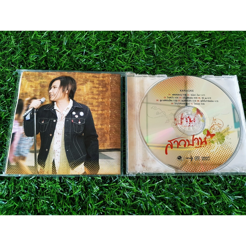 vcd-แผ่นเพลง-ปานธนพร-อัลบั้ม-สาวปาน