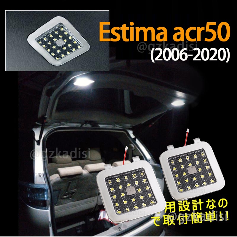 ไฟท้าย tayota Estima acr50(2006-2020) 2 ชิ้น estima 50 LED light lamp ...