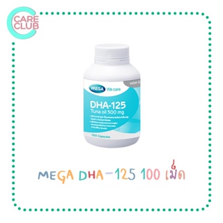 Mega We Care DHA-125 100S เมก้า วีแคร์ ดี เอช เอ 125 มก. 100 แคปซูล