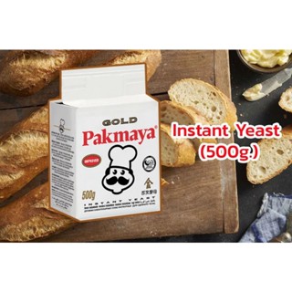 (ยกลัง) ยีสต์แห้ง Pakmaya Gold Instant Dry Yeast ขนาด 500 g. x 20 (06-0492-11)