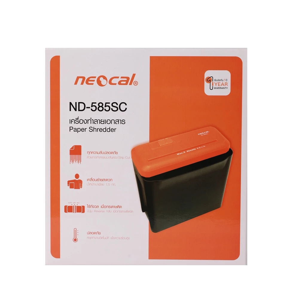 Neocal ND-585SC เครื่องใช้สำนักงาน นีโอแคล เครื่องทำลายเอกสาร สีดำ ทำลายแบบเส้นตรง 8.5 ลิตร