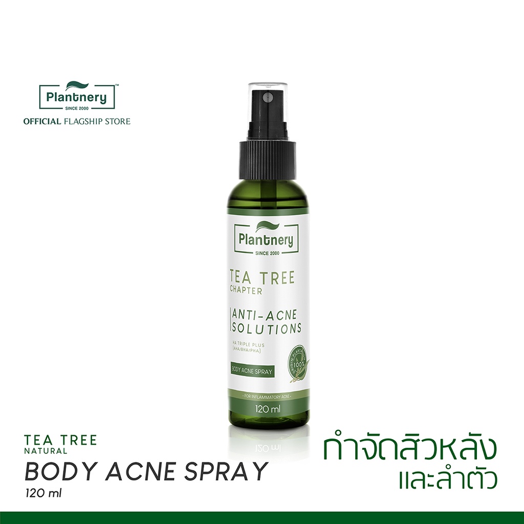 [ลดทันที125 กรอกโค้ด SEPNLAB3]Plantnery Tea Tree Body Acne Spray 120 ml ...