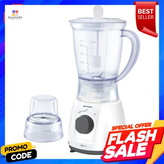 Sharp ชาร์ป เครื่องปั่นอเนกประสงค์ รุ่น EM-14 ความจุ 1.0 ลิตร 350 วัตต์Sharp Multipurpose Blender Model EM-14 Capacity 1