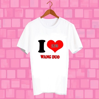 เสื้อยืดสีขาว เสื้อยืด Fanmade เสื้อแฟนเมด เสื้อยืดคำพูด เสื้อแฟนคลับ ดาราจีน FCB126  วังตั๋ว Wang Duo