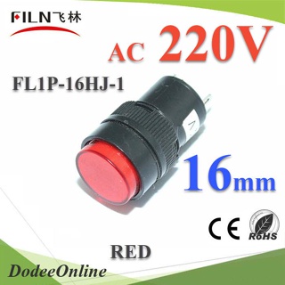 .ไพลอตแลมป์ ขนาด 16 mm. AC 220V ไฟตู้คอนโทรล LED สีแดง รุ่น Lamp16-220V-RED DD