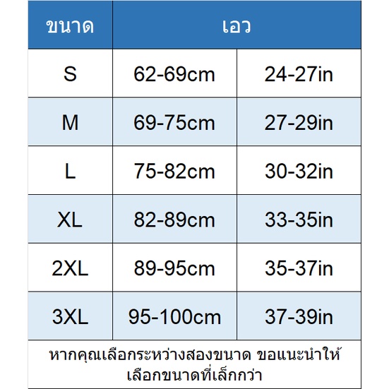 3xl-เข็มขัดรัดหน้าท้อง-กระชับสัดส่วนหน้าท้อง-ระบายอากาศได้ดี-พลัสไซซ์-ไซซ์-ที่รัดหน้าท้อง-corset-รัดเอว-s-ที่รัดเอวชุดกระชับสัดส่วน-แผ่นรัดหน้าท้องชุดกระชับสัดส่วน-เข็มขัดลดหน้าท้อง-แผ่นรัดเอว-สายรัดเ