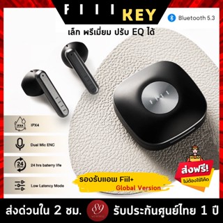 🇹🇭รับประกันศูนย์ไทย 1 ปี FIIL KEY (V.ภาษาอังกฤษ) BT5.3 หูฟัง หูฟังบลูทูธ หูฟังไร้สาย True Wireless Earbuds