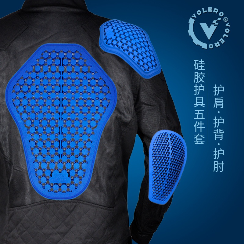 เรียกดูความนิยมภายใน 7 วันSilicone protector motorcycle riding suit