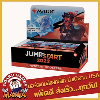 [MTG][Ready to ship] Jumpstart 2022 Booster Display Magic The Gathering