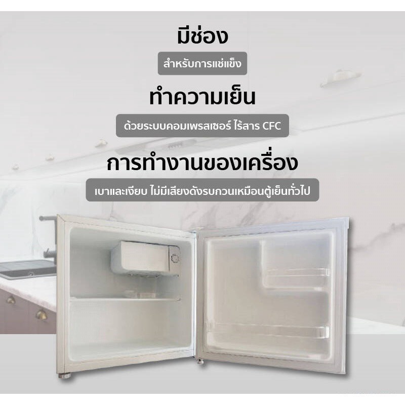 ภาพสินค้าALCO ตู้เย็นมินิบาร์ รุ่น AN-FR468 ขนาด 1.7 คิว ความจุ 46.8 ลิตร by Aconatic - รับประกัน 1 ปี จากร้าน topvalue.com บน Shopee ภาพที่ 2